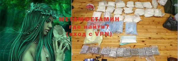 mdma Володарск